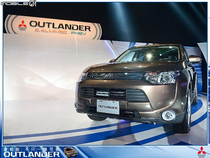 【體驗活動】全新大改款 MITSUBISHI OUTLANDER 雙動能發表會