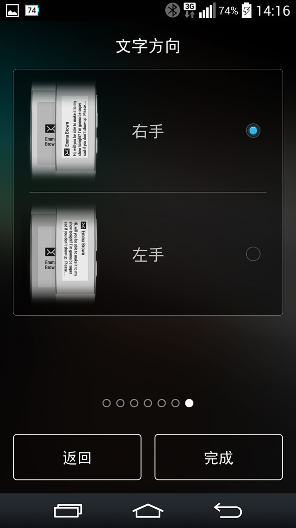來自 星際效應後的時尚科技 SONY SMARTBAND TALK