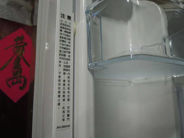 Panasonic ECONAVI+nanoe雙科技( NR-D618NHV 四門 )冰箱~使用開箱文《我家省電‧更懂的保鮮的電冰箱》