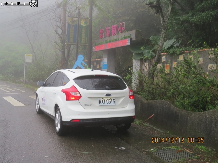 FORD FOCUS 試駕宜蘭半日遊