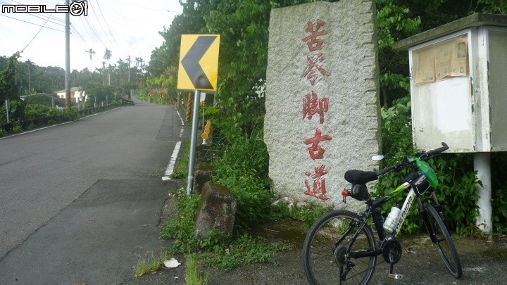古坑石槌尾挑戰路線分享!!