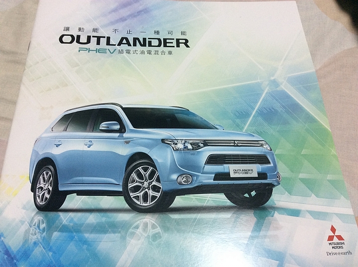 小敏~一起來去看全新Outlander吧