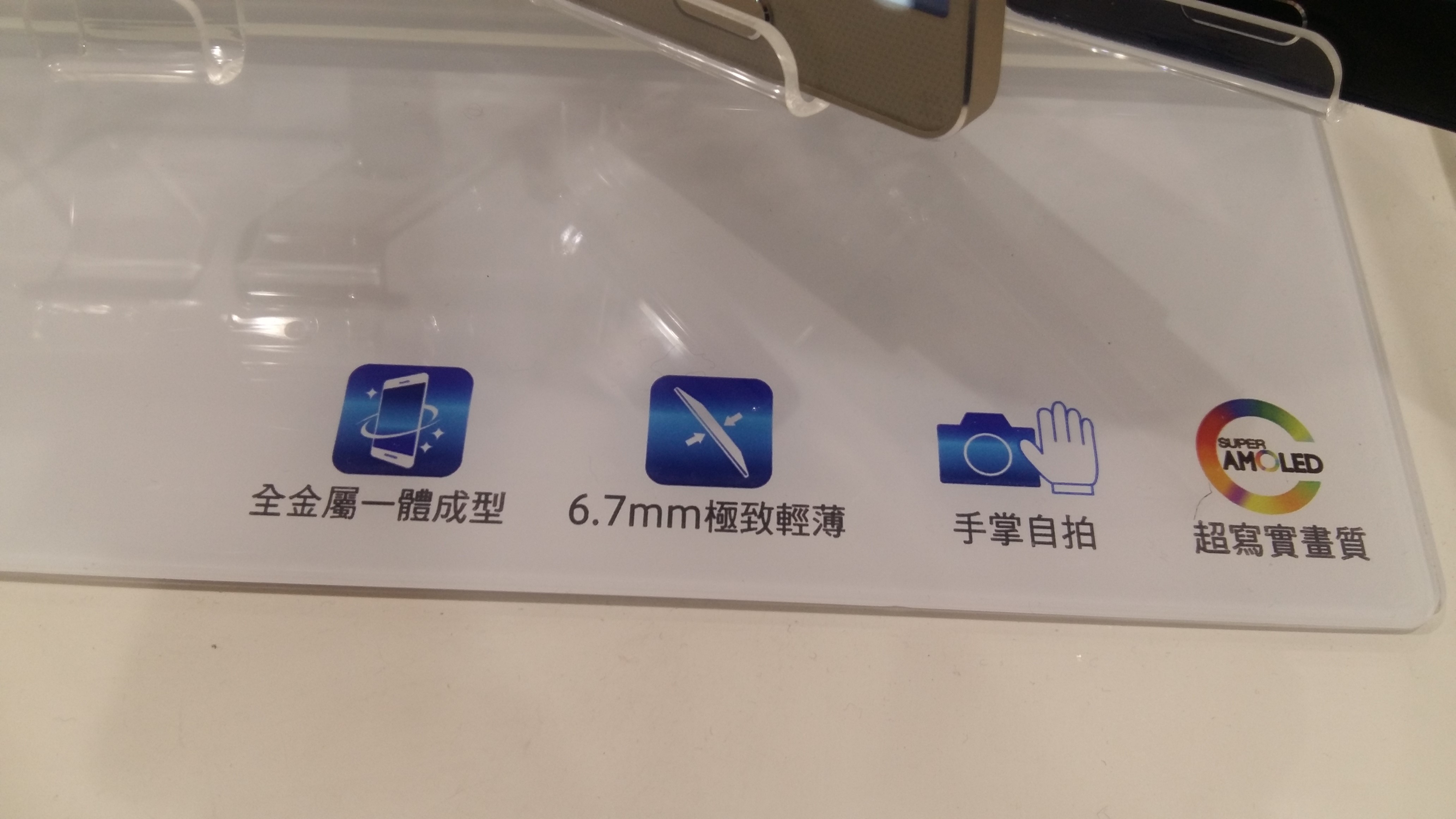 搶先體驗全金屬一體成型GALAXY系列最薄機種SAMSUNG GALAXY A
