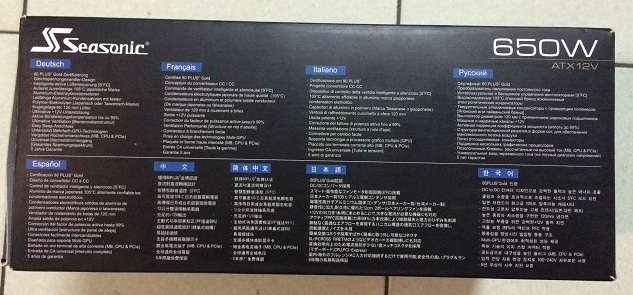 小小開箱.海韻650W-S12G
