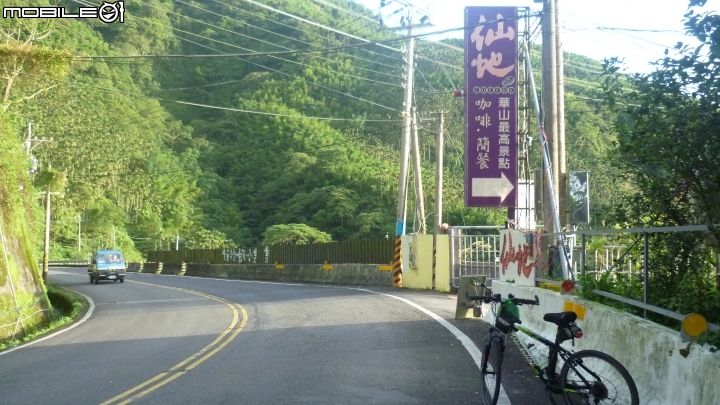 古坑石槌尾挑戰路線分享!!