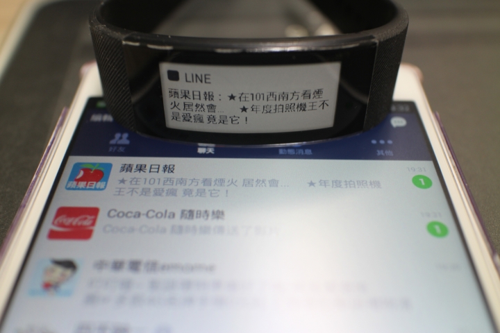 SONY Smartband Talk 便利生活的智慧手環 使用心得