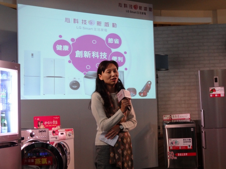 體驗『LG創新科技 Smart生活』家電體驗會-大家庭小家庭通通一起解決啦~~~