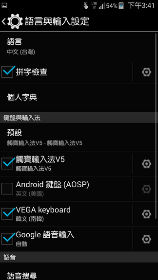 偽Vega A910K之事實是A890K短暫現身~