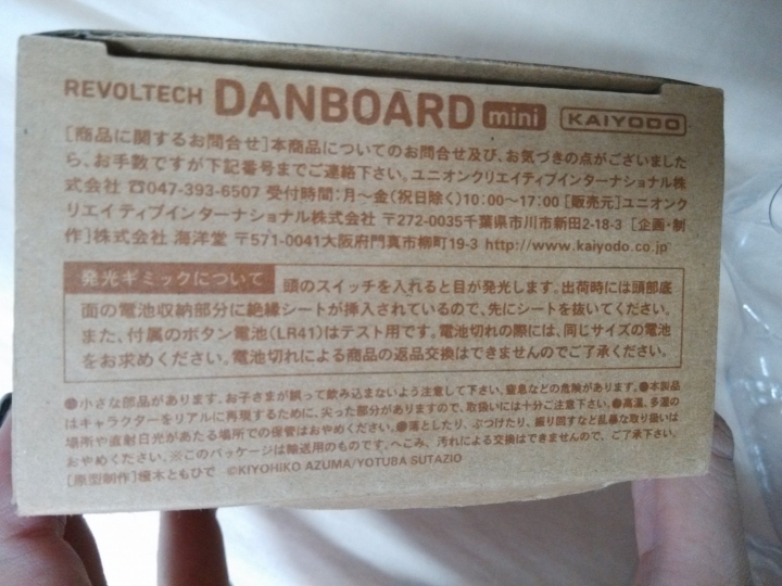 請問這阿愣是正版還仿製的?