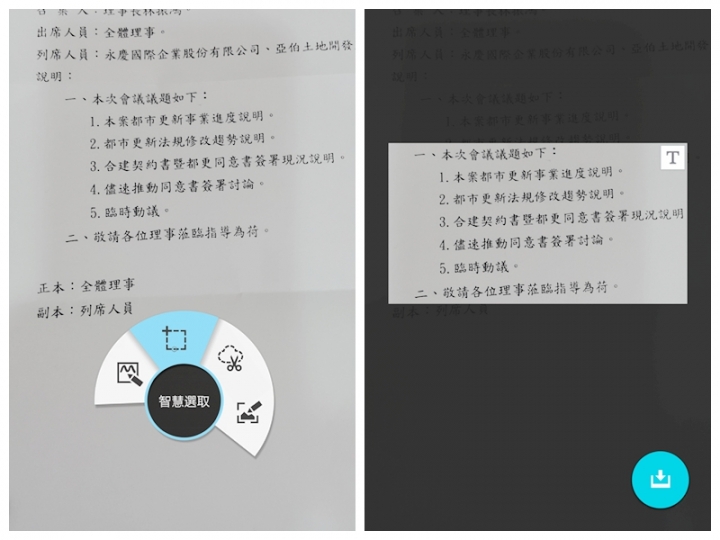 十個為什麼 之「 為什麼Note 4 "筆"較厲害」