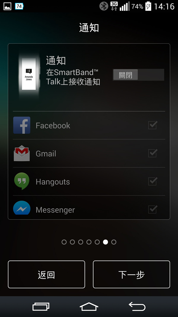 來自 星際效應後的時尚科技 SONY SMARTBAND TALK