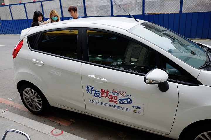 「Ford 好友默契出遊去」 台中埔里清境小旅行