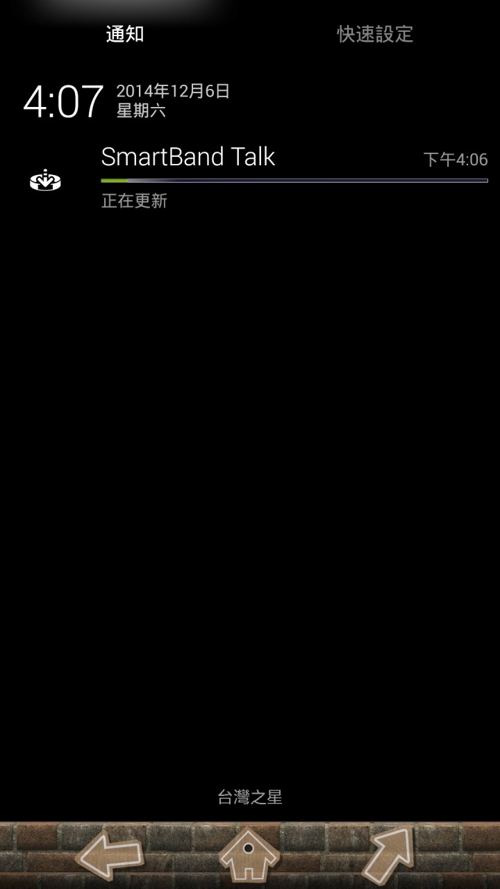 時尚簡約 科技?還是精品!?? 智慧型穿戴裝置新選擇 SONY SmartBand Talk