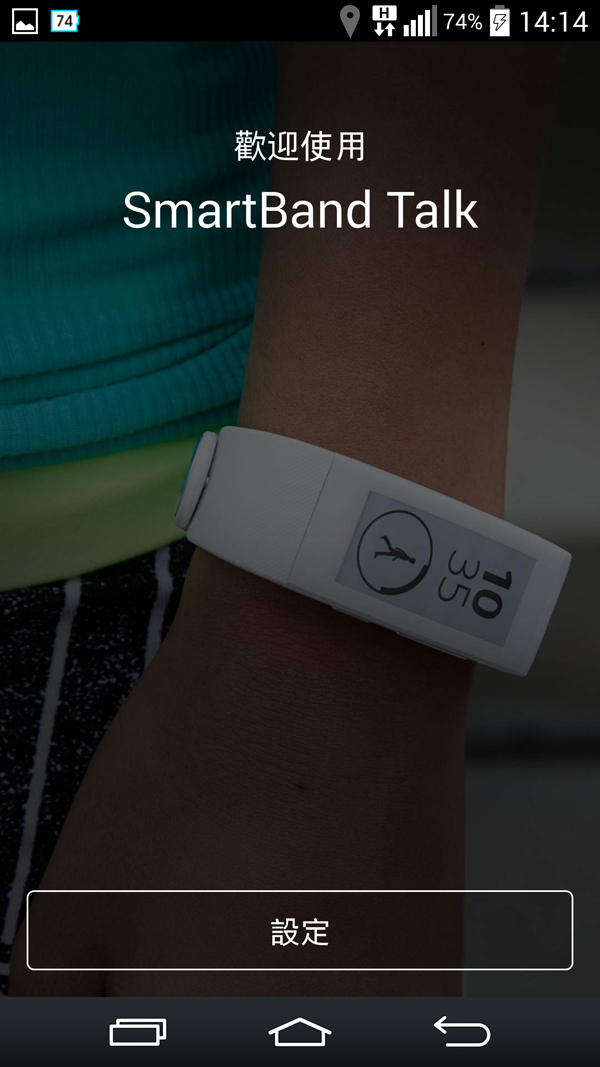 來自 星際效應後的時尚科技 SONY SMARTBAND TALK