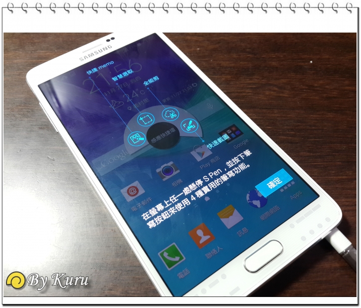 「非筆尋常,無與倫筆」Galaxy Note 4 試用"三部曲"