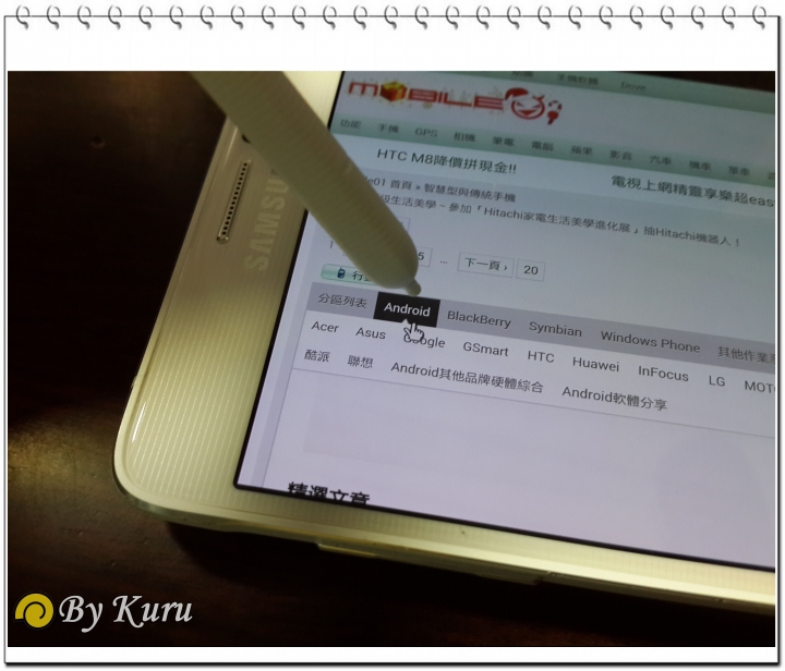 「非筆尋常,無與倫筆」Galaxy Note 4 試用"三部曲"