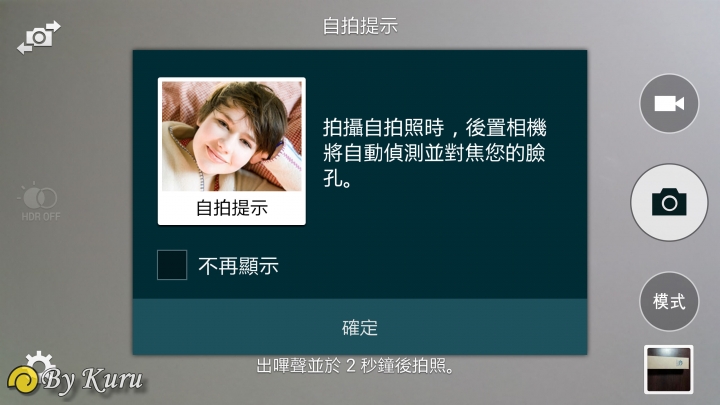 「非筆尋常,無與倫筆」Galaxy Note 4 試用"三部曲"