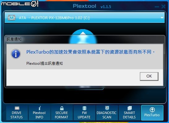 Plextor M6 PRO 開箱實測分享
