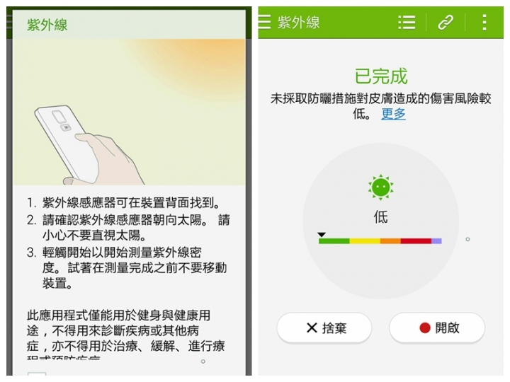 十個為什麼 之「 為什麼Note 4 "筆"較厲害」