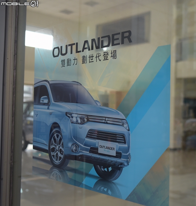 全新Outlander賞車幸福旅遊金等我來之全新體驗。