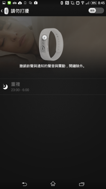 SONY Smartband Talk 便利生活的智慧手環 使用心得