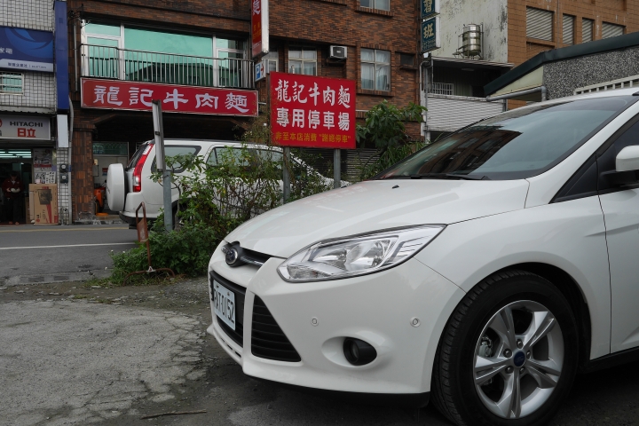 Ford 好友默契出遊去 - FOCUS 2.0 宜蘭及九份一日遊