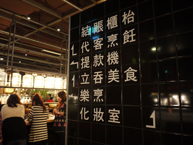 上引水產~樂烹火鍋