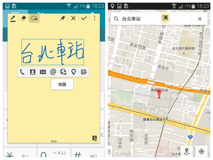 十個為什麼 之「 為什麼Note 4 "筆"較厲害」