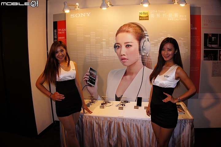【體驗文】參加2014 Sony 高解析音質體驗會心得分享