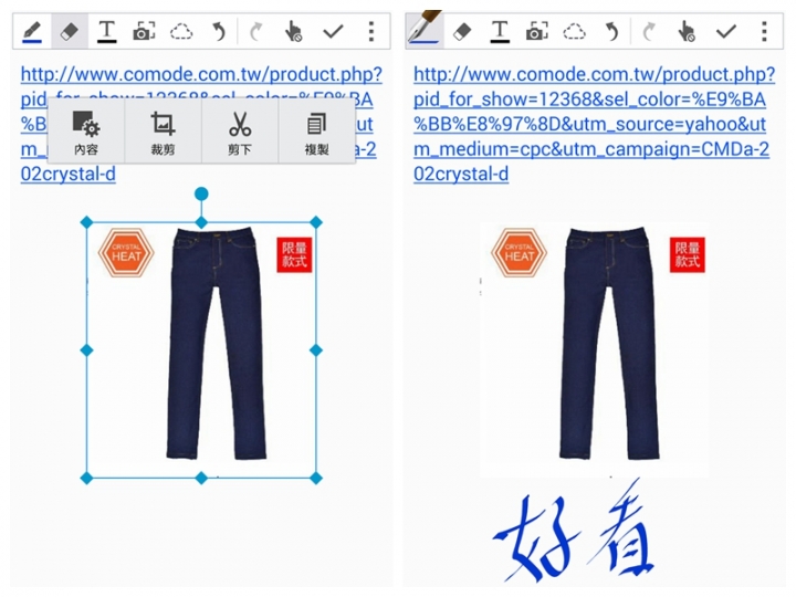 十個為什麼 之「 為什麼Note 4 "筆"較厲害」