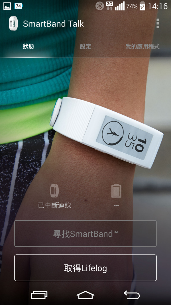 來自 星際效應後的時尚科技 SONY SMARTBAND TALK