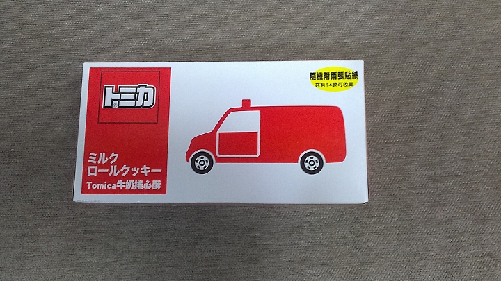 (僞) 巨型 Tomica
