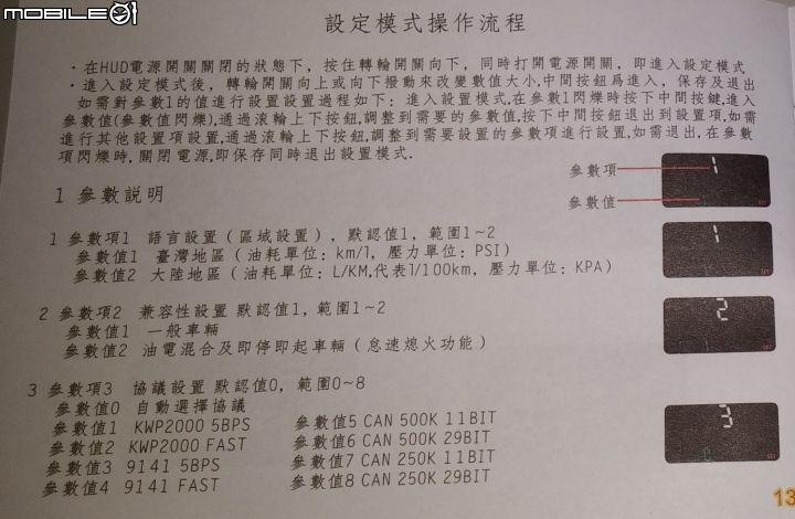 TSA S500-T 量產機使用心得