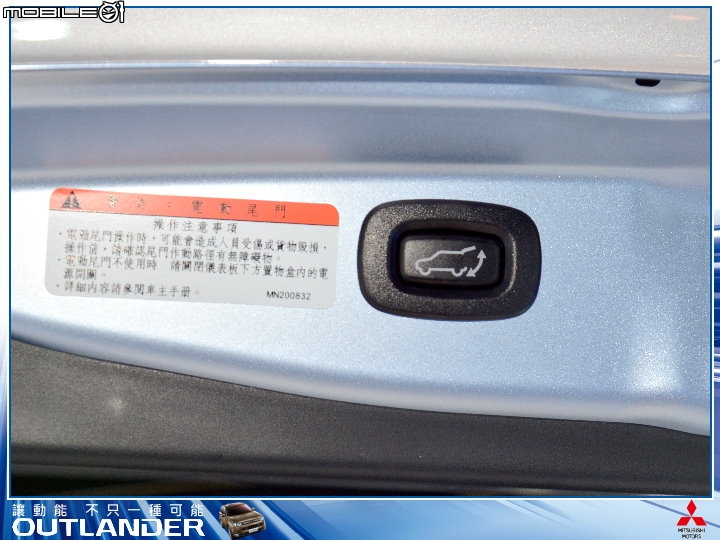 【體驗活動】全新大改款 MITSUBISHI OUTLANDER 雙動能發表會