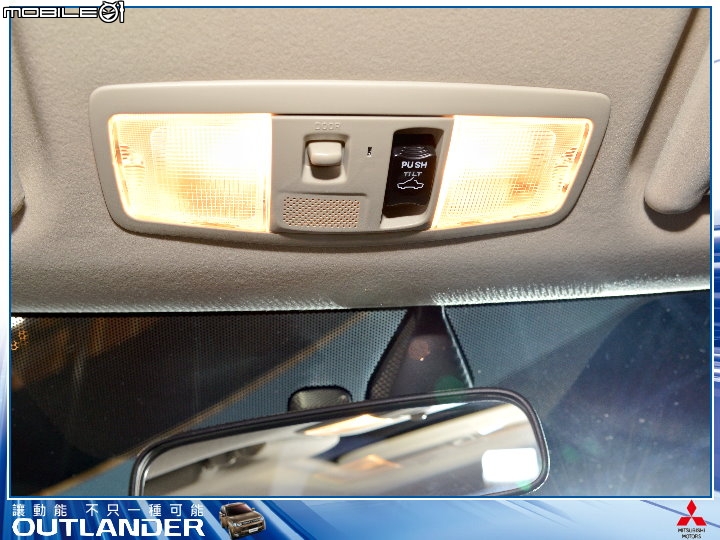 【體驗活動】全新大改款 MITSUBISHI OUTLANDER 雙動能發表會
