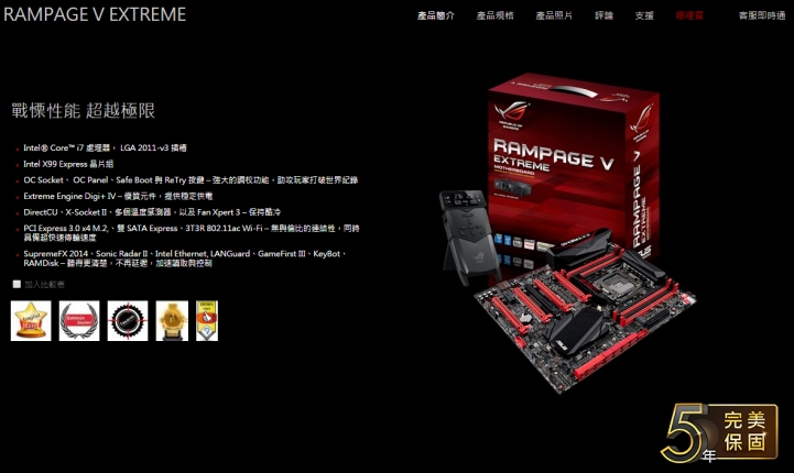 Intel X99 與 Intel 1150 的選擇(圖文多,問題多)