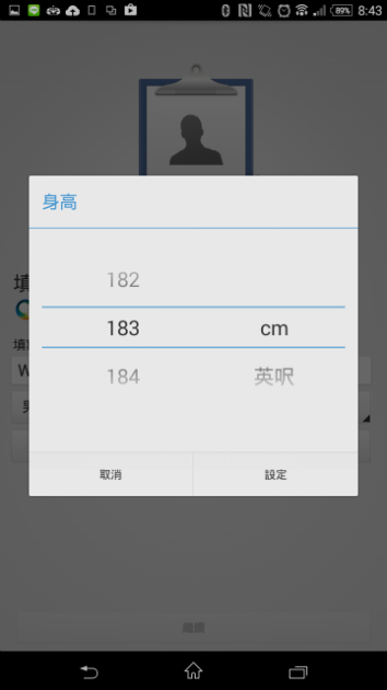 SONY Smartband Talk 便利生活的智慧手環 使用心得