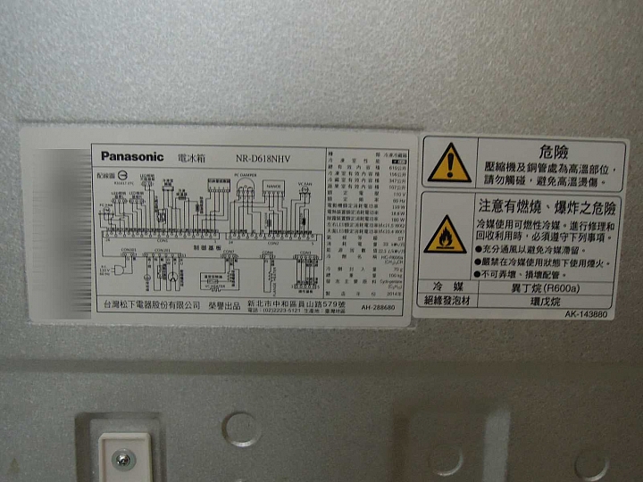 Panasonic ECONAVI+nanoe雙科技( NR-D618NHV 四門 )冰箱~使用開箱文《我家省電‧更懂的保鮮的電冰箱》
