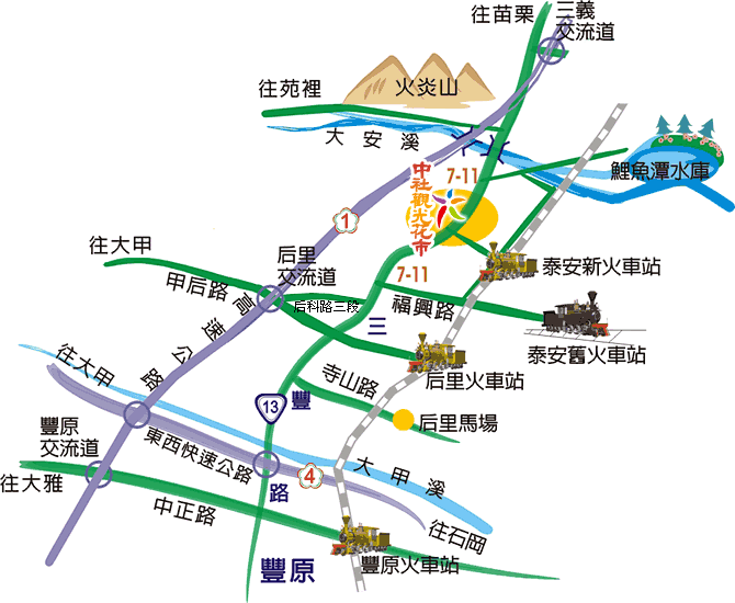 【台中景點】騙人!這不在荷蘭?2015后里中社花市鬱金香花海全攻略懶人包!