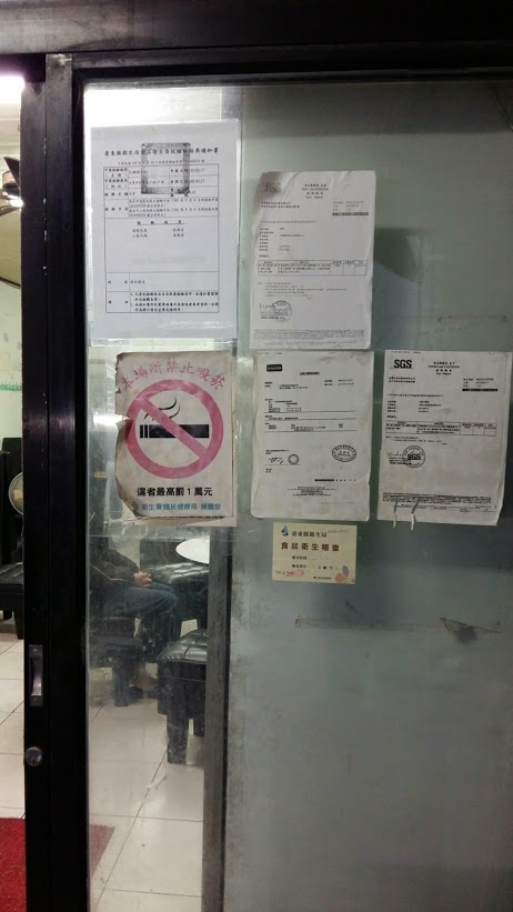 懷舊古早好滋味的台東情人座切仔麵米苔目小吃品嚐心得分享