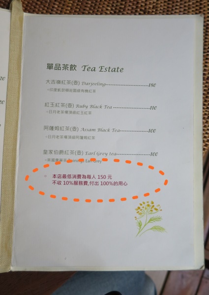 台中西區 檸檬洋菓子~日本洋果子店竟然出現在台中小巷弄,甜點全梭篇