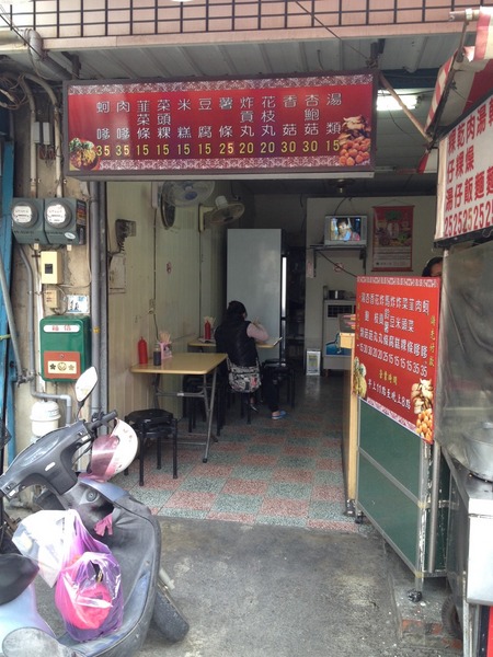 王功蚵嗲-不在王功卻在花壇的王功蚵嗲,又找到巷弄中的好滋味