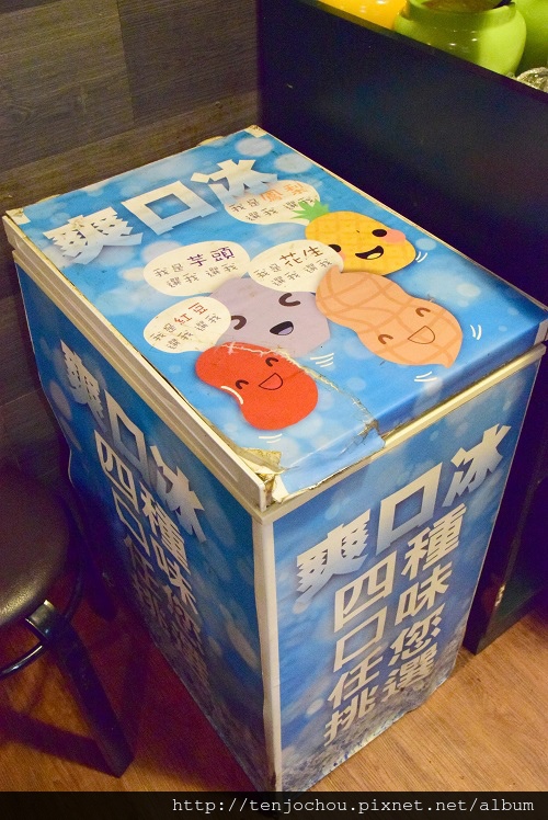 花花,甲飽沒【台北食記】東區 川巴子 川式麻辣火鍋 小菜吃到飽8