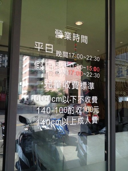 <吃到飽>辣王爺麻辣鴛鴦鍋-專心吃火鍋的好地方