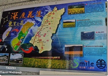 【花蓮.富里】藍天.稻田.青山–收錄花東縱谷間最美麗風景的東里車站