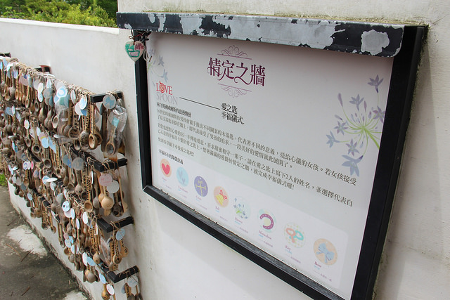 【台中】北屯區。熱門景點~心之芳庭 停不了手一直拍照