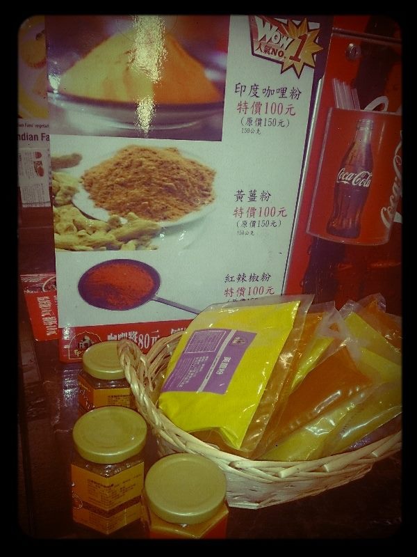 【食評】微風台北車站2樓咖哩皇宮的印度風咖哩