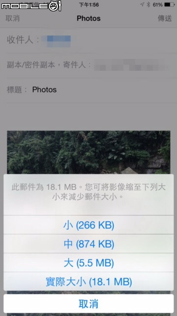 Iphone6+使用的心得感想