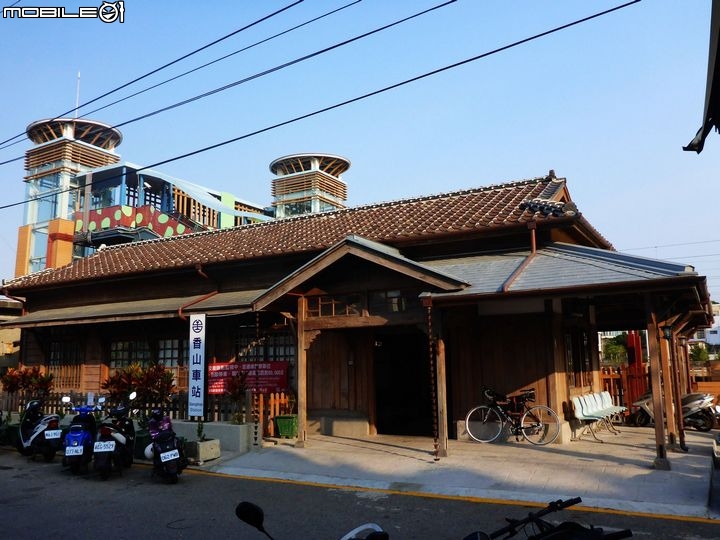 八坊騎跡
