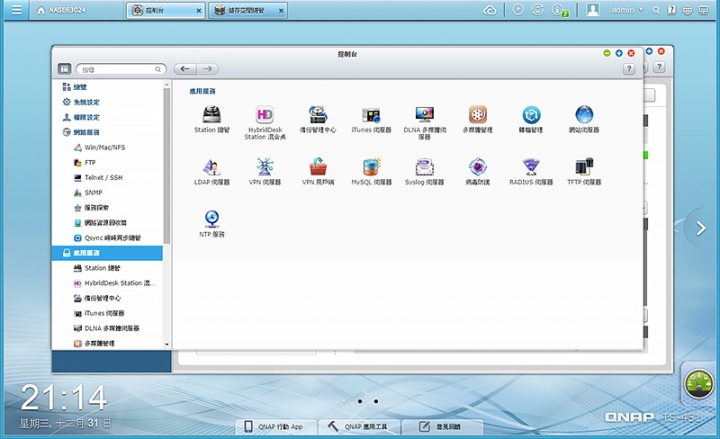 QNAP TS-451 與 Seagate NAS HDD開箱分享